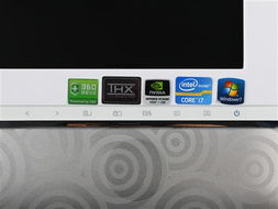 冬日雪精灵评海尔新Q8最美一体电脑 手机软件与开发的完美融合