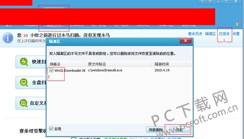 电脑开机后不显示桌面的解决方法及手机软件开发运营简要介绍