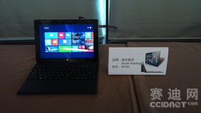 英特尔芯2合1电脑全线产品亮相 便携与性能的完美融合