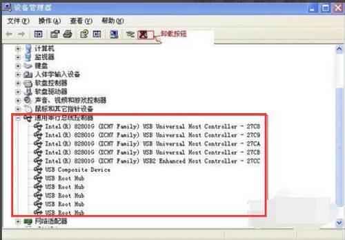 手把手教你解决电脑USB设备无法识别问题